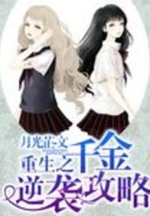 运输资产运费会计分录