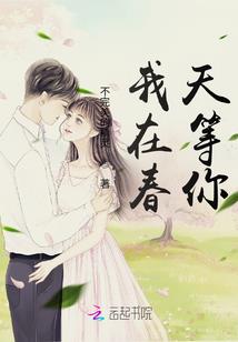 项目收益收取会计分录