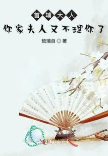 内蒙古财政厅会计处处长