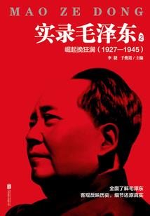 财政局熊华