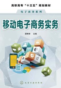 财税公司激励口号