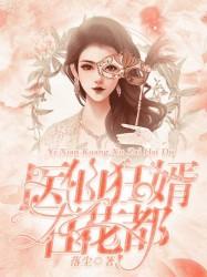 东塘中学冯奥老师简介