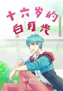 银行逾期贷款会计分录