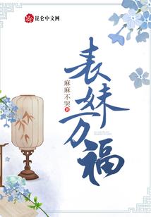 财税崔姐