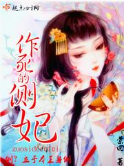 申请资质的费用会计分录