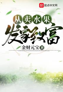 瓯海区财政局财政预算