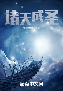 财政局傅斐