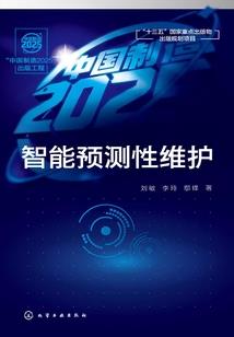 马晓伟女会计师
