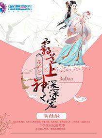 绿色东奥即兴评述