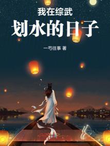 初级会计实务收益性支出