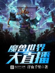 东奥的模拟三难吗