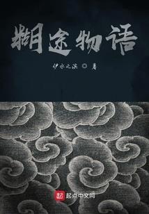 初级会计叔叔看手机吗