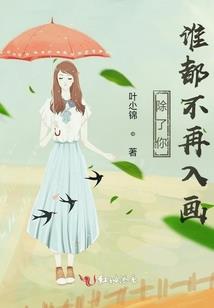 啁啾脉冲放大CPA