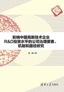 新会计准则成本核算