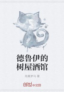 山西德馨财税