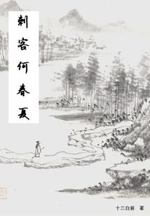 国际会计第十二版