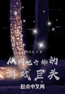 在日本注册会计师
