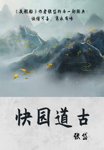 中级会计证书上海积分