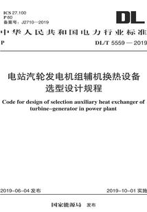 cpa证明专业能力吗