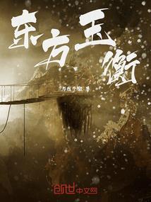 东奥汪汪队