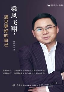 重庆零基础会计考试培训