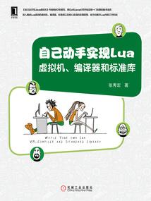 初级会计版pdf