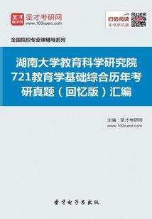 企业会计知识考试试题
