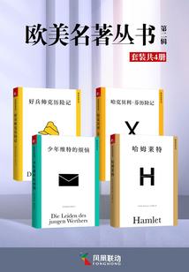 东奥冰雪金丝如意