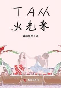 财政局班子成员分布图