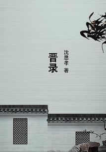 莒县财政局企业股