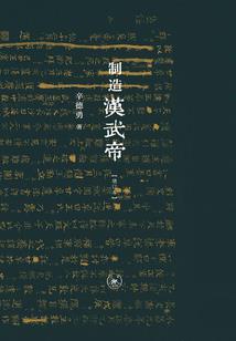 蔡建莹初级会计实务