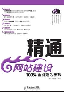 土地财政税局
