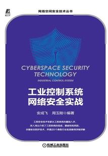财政小印