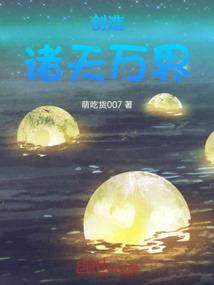 博微长安总会计师