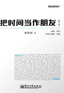 东莞厚街初级会计培训