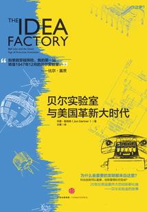 财税通课堂