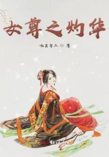 高级会计师年限折算