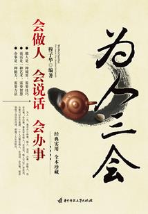 东奥下单如何申请退款