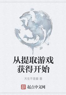 会计师个人择业意愿书