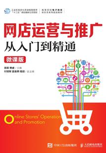 东奥会刘静武