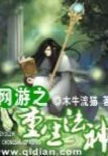 游艇公司会计分录