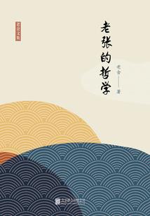 生产交换会计分录