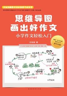 中级会计实务-应付债券