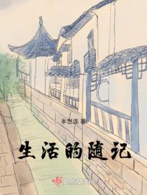 坏账直接的会计分录
