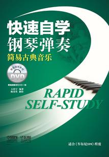 看中级会计师的心得