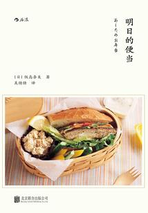 支付回购款会计分录