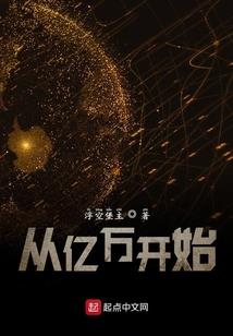 精诚财务会计培训