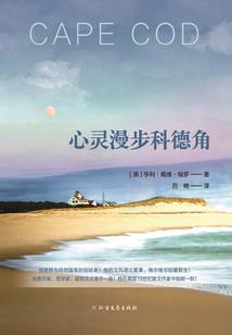 东奥会咸鱼项目名单公布