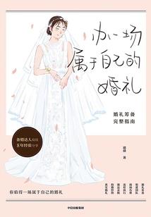 初级会计和融资租赁