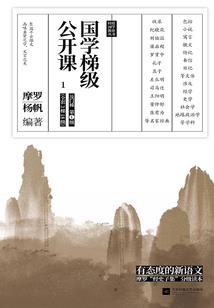 初级会计中专直播吧